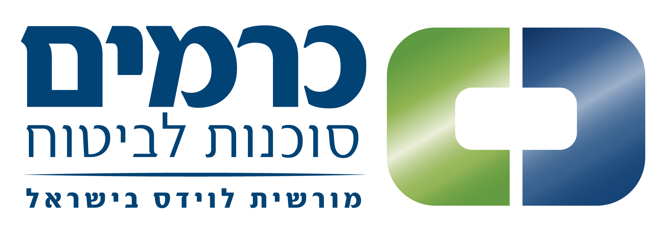 כרמים סוכנות לביטוח